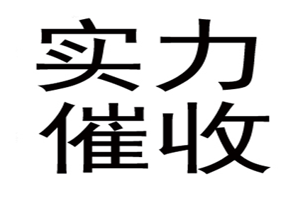 逾期借款追讨时效有多长